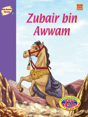 cover image of Zubair Bin Awwam